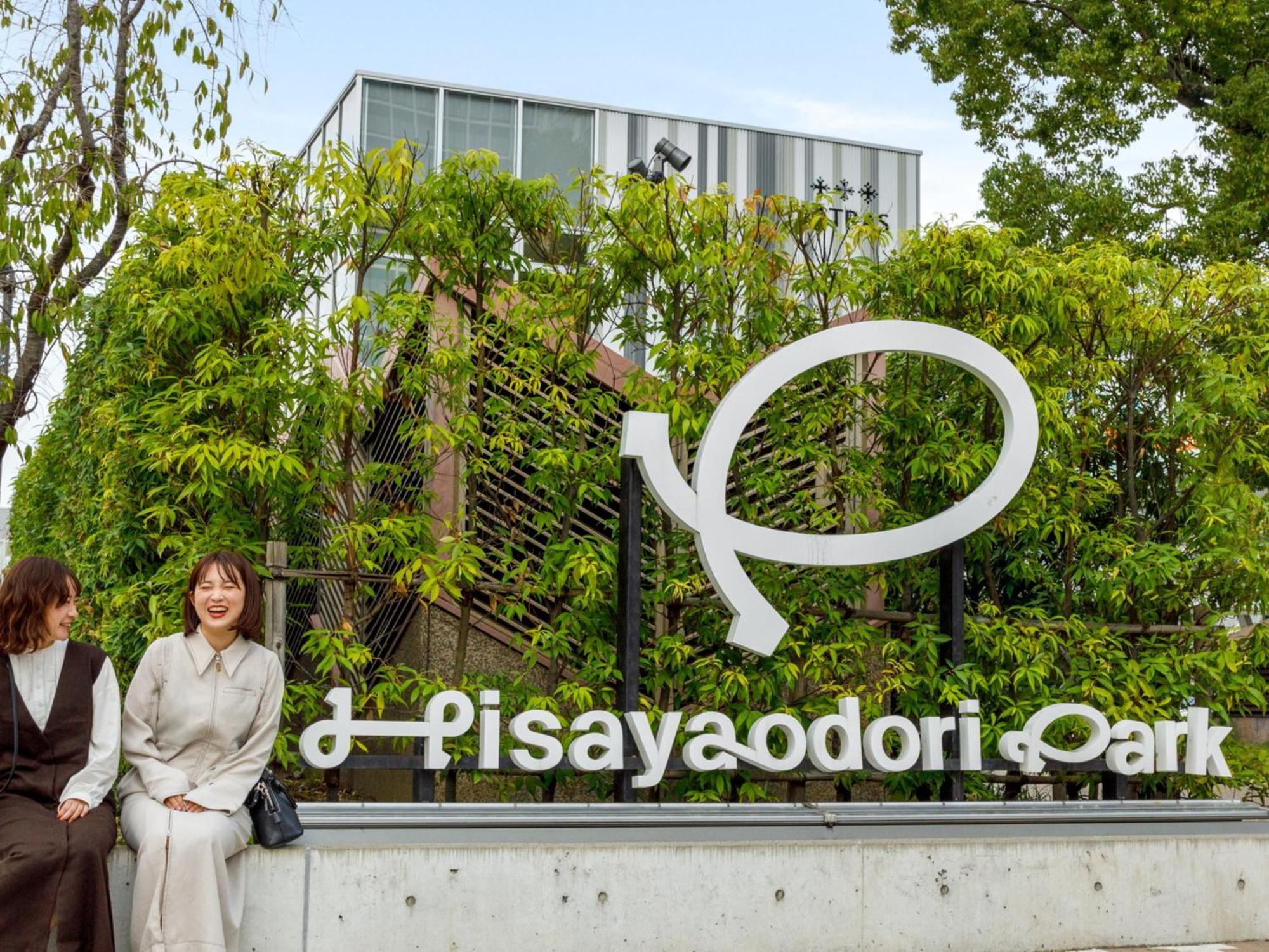 Nishitetsu Hotel Croom Nagoja Zewnętrze zdjęcie