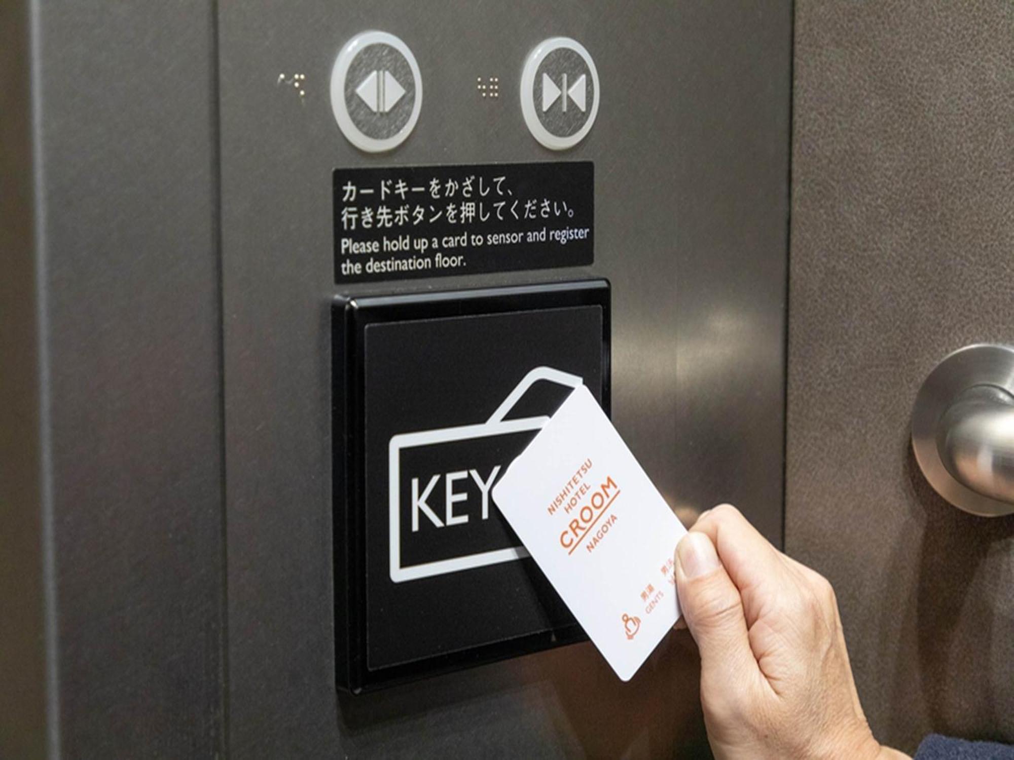 Nishitetsu Hotel Croom Nagoja Zewnętrze zdjęcie